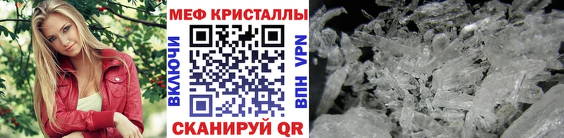 Купить наркотик Новоаннинский Конопля COCAIN Лсд 25 Меф Alpha PVP