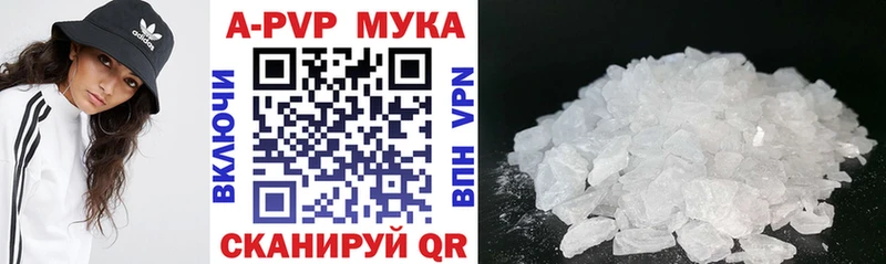 A-PVP мука  Новоаннинский 