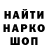 Кетамин VHQ Anonimm Ivanov