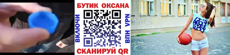 mega ССЫЛКА  Новоаннинский  Бутират оксана 