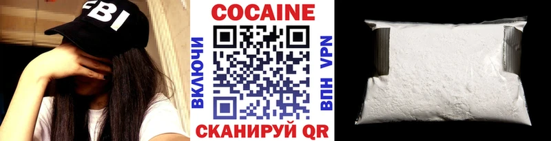 как найти закладки блэк спрут ССЫЛКА Cocaine 97% Новоаннинский