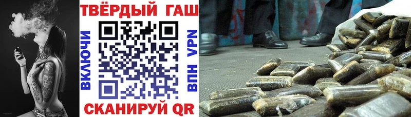 ГАШИШ гарик Новоаннинский