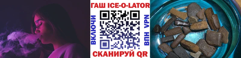 как найти закладки Новоаннинский ГАШИШ убойный