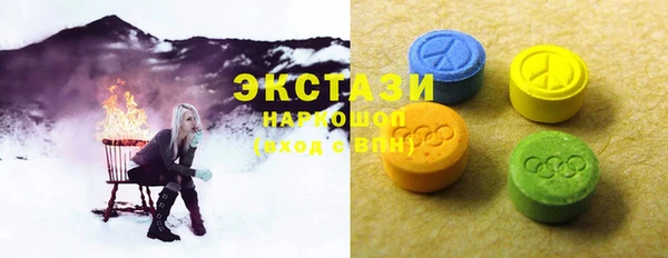 МДМА Алзамай