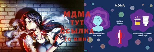 МДМА Алзамай