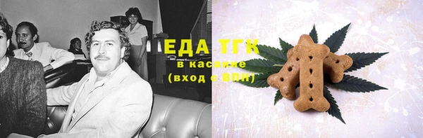 MDMA Покровск