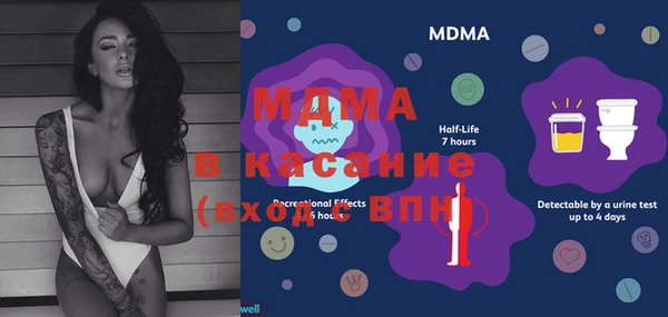 mdpv Алексин