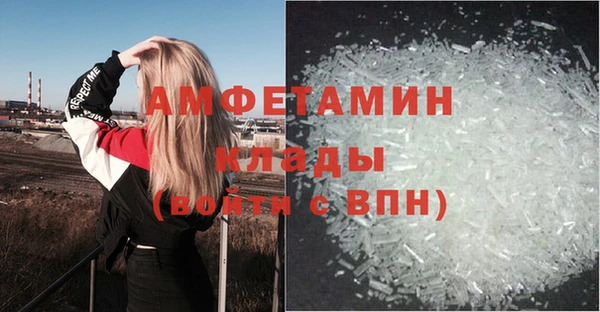 МДМА Алзамай