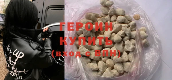 трава Покачи