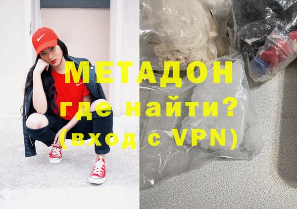 mdpv Алексин