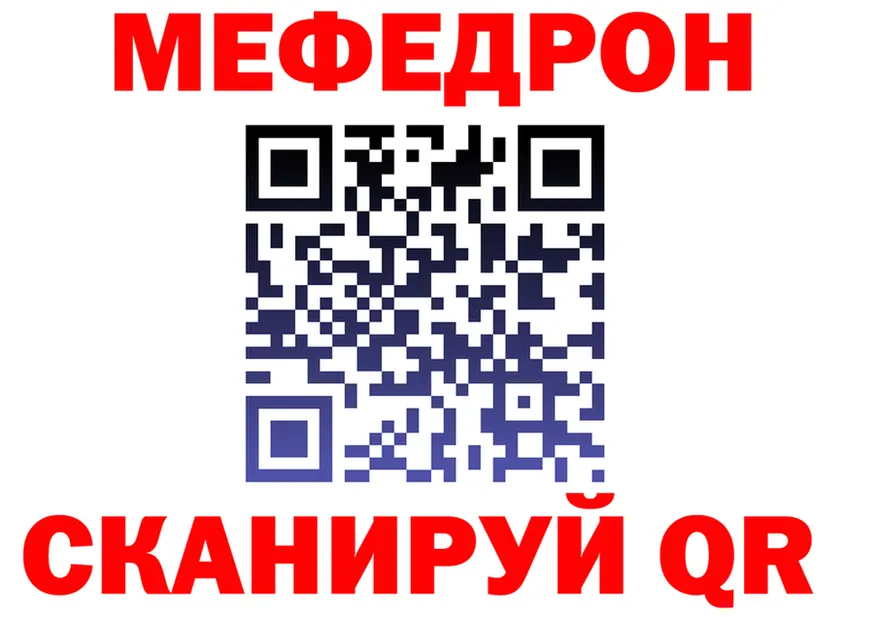 МЯУ-МЯУ мука ТОР площадка omg Новоаннинский
