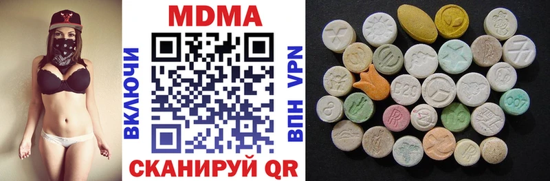 магазин продажи   Новоаннинский  MDMA Molly 