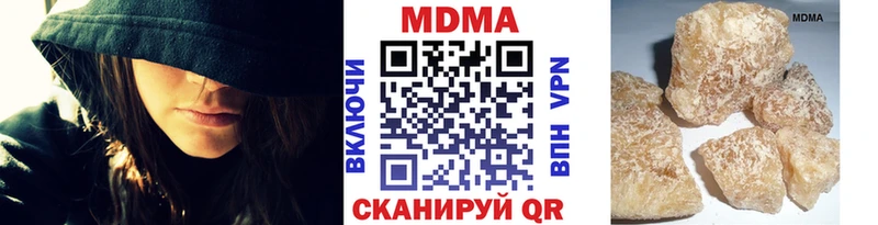 МДМА кристаллы Новоаннинский