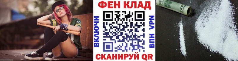 закладки Новоаннинский МЕТАМФЕТАМИН Methamphetamine