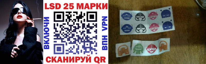 Марки NBOMe 1,8мг  Новоаннинский 