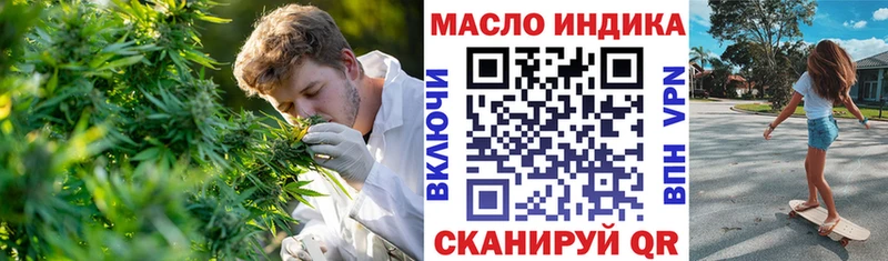 Дистиллят ТГК вейп с тгк  наркотики  Новоаннинский 